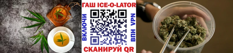 Cannafood конопля  Можайск 