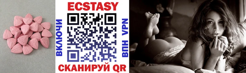 Ecstasy бентли  сколько стоит  Можайск 