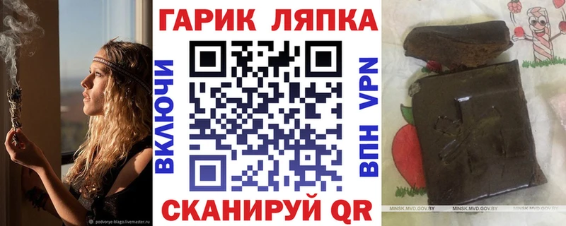 ГАШИШ 40% ТГК  магазин продажи наркотиков  блэк спрут ONION  Можайск 