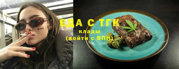 спайс Баксан