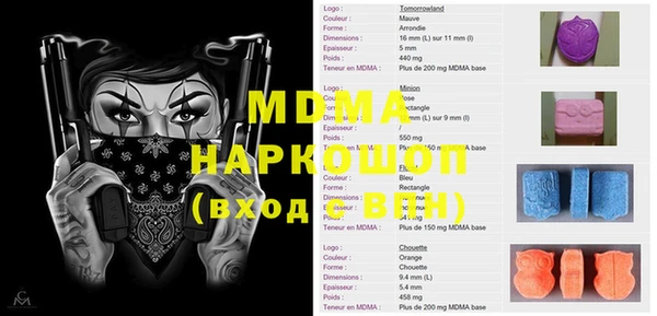 мескалин Гусев