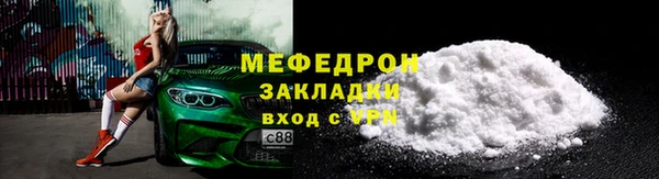 наркотики Балабаново