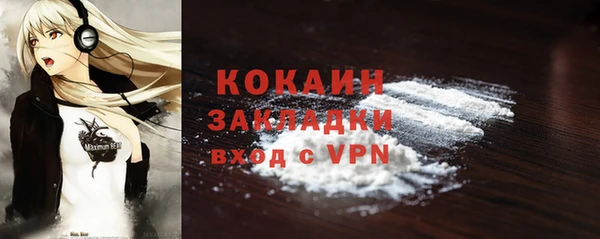 наркотики Аркадак