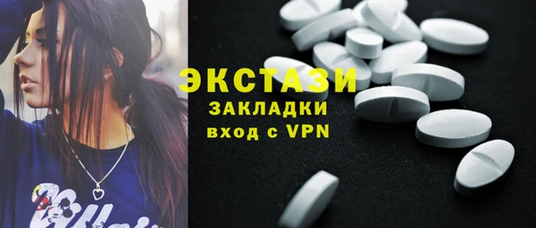 метамфетамин Гусь-Хрустальный