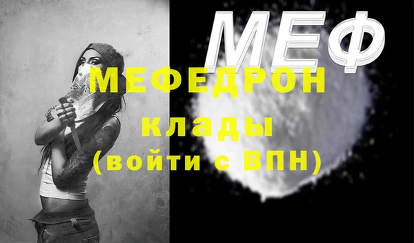 стафф Арсеньев