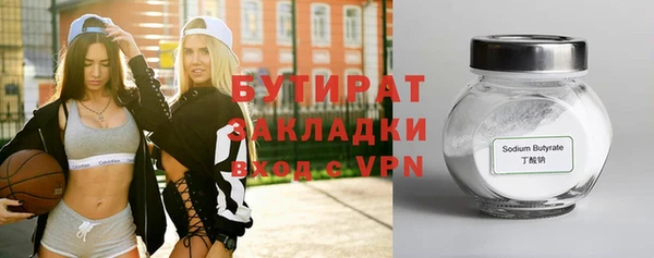 стафф Арсеньев