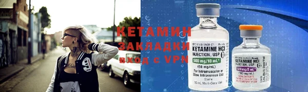 каннабис Гусиноозёрск