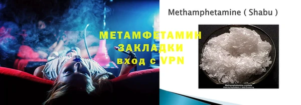 наркотики Балабаново