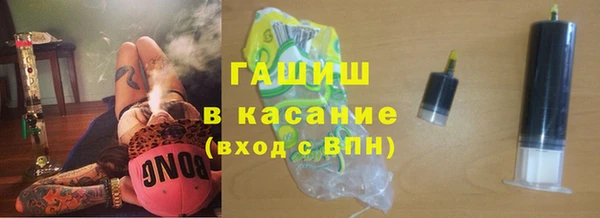 спайс Баксан