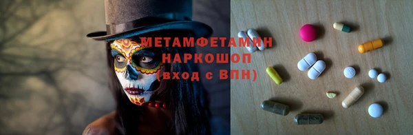 наркотики Балабаново