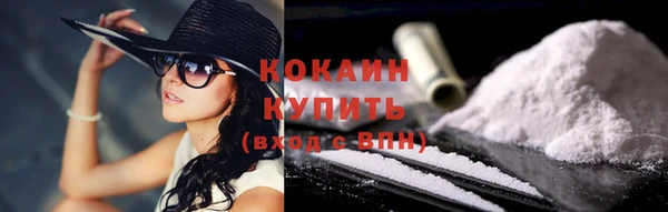 наркотики Балабаново