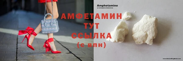 спайс Баксан