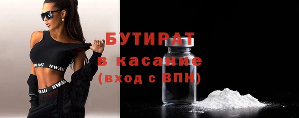 ГАЛЛЮЦИНОГЕННЫЕ ГРИБЫ Балахна