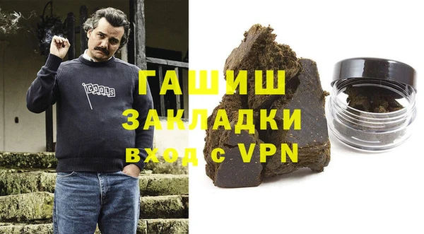 наркотики Аркадак
