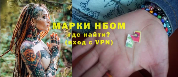 наркотики Балабаново