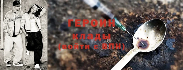 прущий лед Армянск
