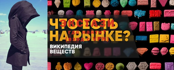 спайс Баксан