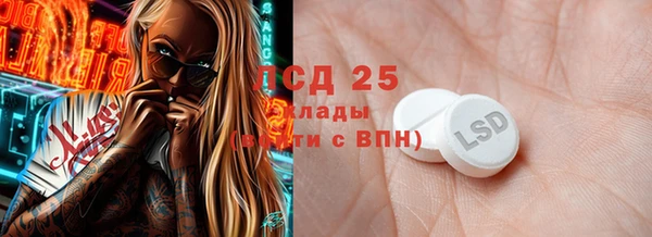 спайс Баксан