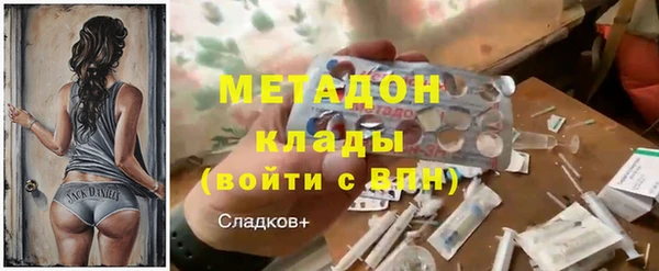 ГАЛЛЮЦИНОГЕННЫЕ ГРИБЫ Балахна