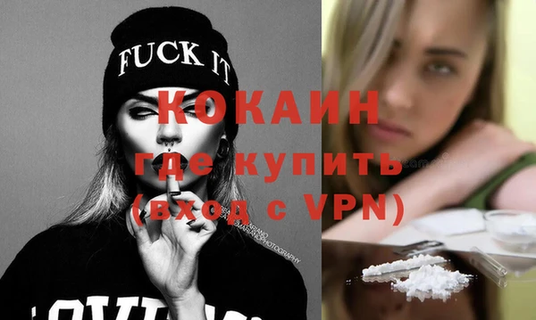 прущий лед Армянск