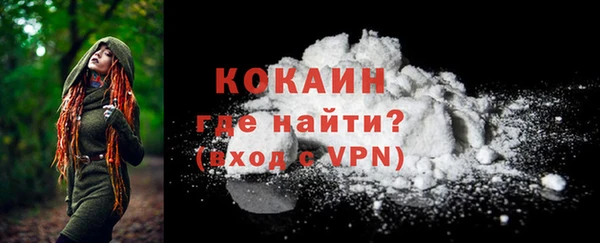 наркотики Балабаново