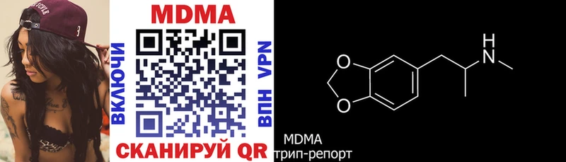 МДМА молли  даркнет Telegram  Можайск  MEGA как зайти 