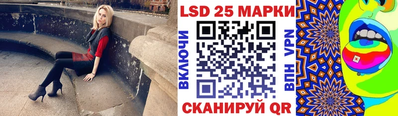 как найти закладки  Можайск  Марки 25I-NBOMe 1,8мг 